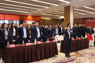 年會|凝心聚力啟新程—公司2025年度誓師大會順利召開